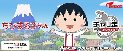 ���������꡼ No.015�Υ���ͥ������ / �֥������DX3�ס����Ӥޤ�Ҥ���󥳥�ܥ��ơ������ۿ�����