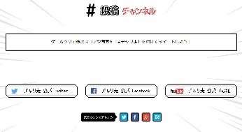 画像ギャラリー No.009のサムネイル画像 / 「チャリ走」シリーズの公式サイトがリニューアルオープン