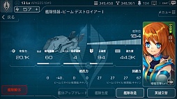 スマホ向けsf戦略シミュレーションゲーム アストロ娘 の事前登録がスタート 美少女英雄を率いて銀河の征服を目指す