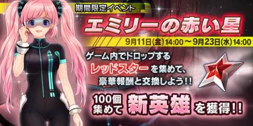 ���������꡼ No.002�Υ���ͥ������ / �֥����ȥ�̼�ץ�٥��¤�80�˳����������٥�ȡ֥��ߥ꡼���֤����׼»�