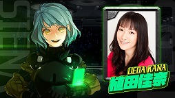 画像ギャラリー No.002のサムネイル画像 / 「アストロ娘」,サイン入り色紙が抽選で当たるTwitterキャンペーン