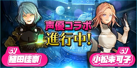 画像ギャラリー No.004のサムネイル画像 / 「アストロ娘」,サイン入り色紙が抽選で当たるTwitterキャンペーン