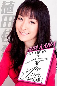 画像ギャラリー No.011のサムネイル画像 / 「アストロ娘」,サイン入り色紙が抽選で当たるTwitterキャンペーン