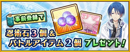 ���������꡼ No.005�Υ���ͥ������ / ����������ߥѥ���RPG���𤦥��ޥ۸�������ץ��Ǧ̳��ԡס�Android����Υ����ץ�¥ƥ��Ȥ�6��9���ޤǼ»���