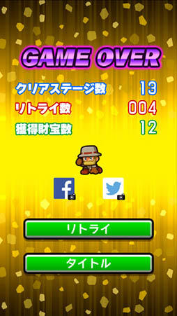 デッドエンド -DEAD END-