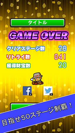 デッドエンド -DEAD END-