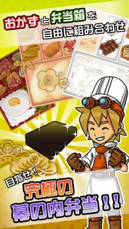 ���������꡼ No.002�Υ���ͥ������ / Ź�ް���SLG�ֵ�ˤ���������������������ԡ��פ򥹥ޥ۸������ۿ�����