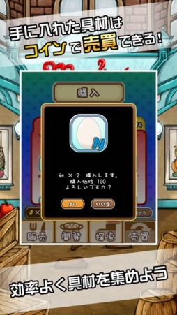 ���������꡼ No.004�Υ���ͥ������ / Ź�ް���SLG�ֵ�ˤ���������������������ԡ��פ򥹥ޥ۸������ۿ�����