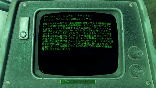 ꡼ No.026 | ˾꡼ǿFallout 4פΥץ쥤ݡȡ٤Ƥʲȥɤǡ¤Τ