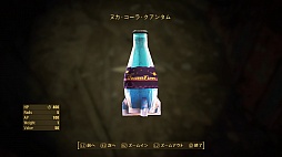 ꡼ No.028 | ˾꡼ǿFallout 4פΥץ쥤ݡȡ٤Ƥʲȥɤǡ¤Τ