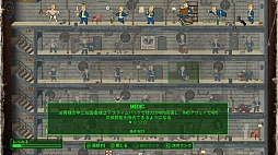 ꡼ No.043 | ˾꡼ǿFallout 4פΥץ쥤ݡȡ٤Ƥʲȥɤǡ¤Τ