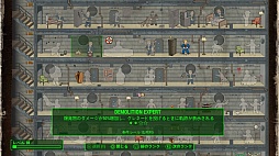 ꡼ No.044 | ˾꡼ǿFallout 4פΥץ쥤ݡȡ٤Ƥʲȥɤǡ¤Τ