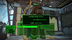 ꡼ No.051 | ˾꡼ǿFallout 4פΥץ쥤ݡȡ٤Ƥʲȥɤǡ¤Τ