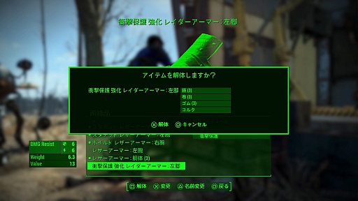 全世界が待望したシリーズ最新作 Fallout 4 のプレイレポート すべてが進化したウェイストランドで 過酷な冒険と創造に明け暮れるのだ 全世界が待望したシリーズ最新作 Fallout 4 のプレイレポート すべてが進化したウェイストランドで 過酷な冒険と創造に明け暮れるのだ