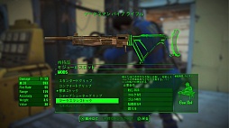 ꡼ No.054 | ˾꡼ǿFallout 4פΥץ쥤ݡȡ٤Ƥʲȥɤǡ¤Τ