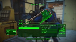 ꡼ No.055 | ˾꡼ǿFallout 4פΥץ쥤ݡȡ٤Ƥʲȥɤǡ¤Τ