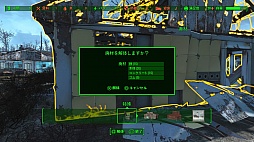 ꡼ No.058 | ˾꡼ǿFallout 4פΥץ쥤ݡȡ٤Ƥʲȥɤǡ¤Τ