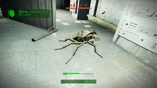 ꡼ No.067 | ˾꡼ǿFallout 4פΥץ쥤ݡȡ٤Ƥʲȥɤǡ¤Τ