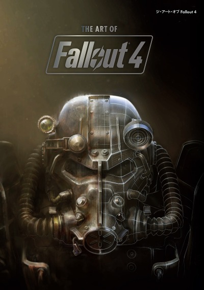 アート集 ジ アート オブ Fallout 4 の日本語版が2月8日に発売