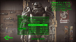 ���������꡼ No.025�Υ���ͥ������ / �ɥ�ޡ֥ե����륢���ȡפǥ�����˶�̣����ä��ͤء����緿���åץǡ��Ȥ��Ԥ�줿��Fallout 4�פǴ�����̥�Ϥˤ��դ줿����ؤ�ιΩ�Ȥ�