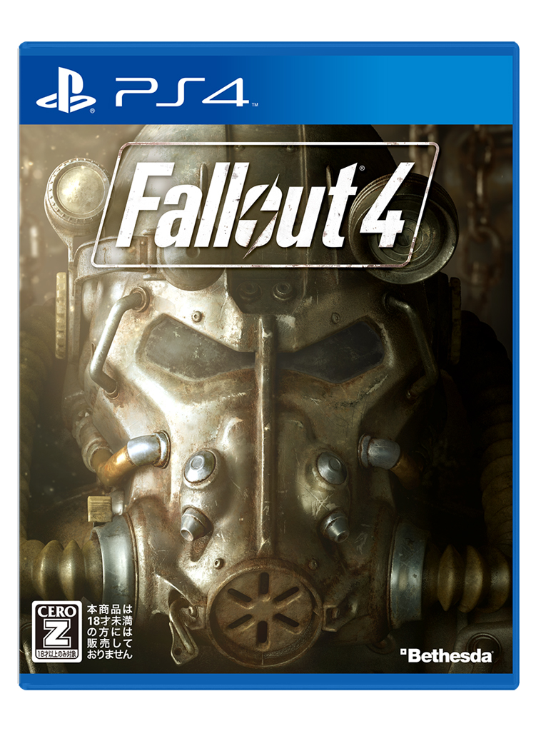 読者レビュー Fallout 4 Ps4 4gamer