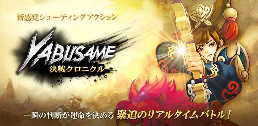 ���������꡼ No.001�Υ���ͥ������ / ήŭ�Ϥ����ˤ������ޥ۸���STG��LINE ��֥�����說���˥���פλ�����Ͽ���դ������������ȡ���Ͽ�����2000�������Υ����ƥ���館��