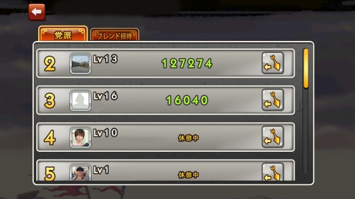 ���������꡼ No.004�Υ���ͥ������ / ήŭ�Ϥ����ˤ������ޥ۸���STG��LINE ��֥�����說���˥���פλ�����Ͽ���դ������������ȡ���Ͽ�����2000�������Υ����ƥ���館��