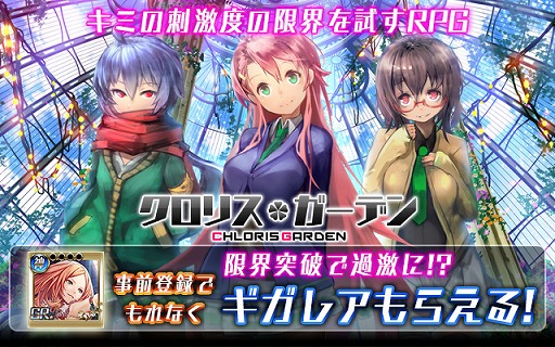 ���������꡼ No.006�Υ���ͥ������ / �������˲�����RPG�֥����ꥹ�������ǥ�ס�mixi�ǻ�����Ͽ������