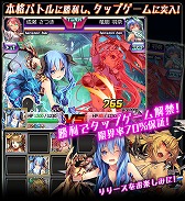 ���������꡼ No.007�Υ���ͥ������ / �������˲�����RPG�֥����ꥹ�������ǥ�ס�mixi�ǻ�����Ͽ������