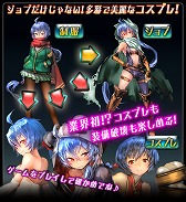 ���������꡼ No.008�Υ���ͥ������ / �������˲�����RPG�֥����ꥹ�������ǥ�ס�mixi�ǻ�����Ͽ������