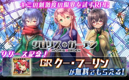 ���������꡼ No.001�Υ���ͥ������ / �֥����ꥹ�������ǥ�פ������ץ�ˤ��ۿ����ϡ���ǰ�����ڡ����»�