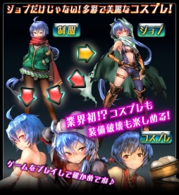 画像ギャラリー No.005のサムネイル画像 / 「クロリス・ガーデン」dゲームで配信決定。事前登録キャンペーン実施中