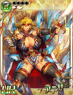 画像ギャラリー No.003のサムネイル画像 / 「クロリス・ガーデン」,1周年記念キャンペーンを本日より開催中