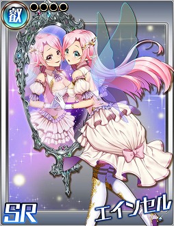 画像ギャラリー No.005のサムネイル画像 / 「クロリス・ガーデン」,1周年記念キャンペーンを本日より開催中