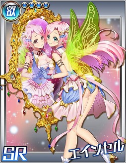 画像ギャラリー No.006のサムネイル画像 / 「クロリス・ガーデン」,1周年記念キャンペーンを本日より開催中