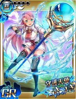 画像ギャラリー No.007のサムネイル画像 / 「クロリス・ガーデン」,1周年記念キャンペーンを本日より開催中