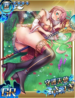 画像ギャラリー No.008のサムネイル画像 / 「クロリス・ガーデン」,1周年記念キャンペーンを本日より開催中