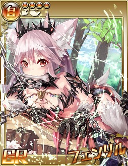 画像ギャラリー No.011のサムネイル画像 / 「クロリス・ガーデン」,1周年記念キャンペーンを本日より開催中