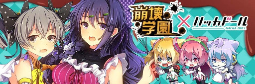 ���������꡼ No.001�Υ���ͥ������ / �������ر�פ��֥ϥå��ɡ���פȤΥ���ܤ�»ܡ���1�Ƥ�2��12������