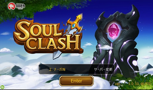 PRۤ뤳ܡϴñʿ֥ǥ쥯RPGפȤϡޡȥեRPGSoul Clashפγפ̥ϤҲ