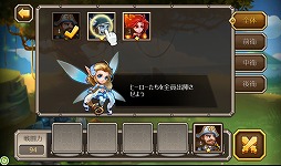 ���������꡼ No.004�Υ���ͥ������ / ��PR�ۤ��뤳�����ܡ����ϴ�ñ������ʿ�������֥ǥ��쥯�����RPG�פȤϡ������ޡ��ȥե������RPG��Soul Clash�פγ��פ�̥�Ϥ�Ҳ�