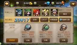 ���������꡼ No.016�Υ���ͥ������ / ��PR�ۤ��뤳�����ܡ����ϴ�ñ������ʿ�������֥ǥ��쥯�����RPG�פȤϡ������ޡ��ȥե������RPG��Soul Clash�פγ��פ�̥�Ϥ�Ҳ�