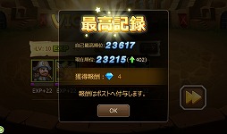 ���������꡼ No.017�Υ���ͥ������ / ��PR�ۤ��뤳�����ܡ����ϴ�ñ������ʿ�������֥ǥ��쥯�����RPG�פȤϡ������ޡ��ȥե������RPG��Soul Clash�פγ��פ�̥�Ϥ�Ҳ�