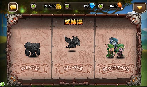 ���������꡼ No.018�Υ���ͥ������ / ��PR�ۤ��뤳�����ܡ����ϴ�ñ������ʿ�������֥ǥ��쥯�����RPG�פȤϡ������ޡ��ȥե������RPG��Soul Clash�פγ��פ�̥�Ϥ�Ҳ�