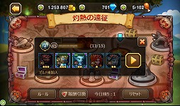 ���������꡼ No.020�Υ���ͥ������ / ��PR�ۤ��뤳�����ܡ����ϴ�ñ������ʿ�������֥ǥ��쥯�����RPG�פȤϡ������ޡ��ȥե������RPG��Soul Clash�פγ��פ�̥�Ϥ�Ҳ�