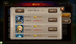 ���������꡼ No.021�Υ���ͥ������ / ��PR�ۤ��뤳�����ܡ����ϴ�ñ������ʿ�������֥ǥ��쥯�����RPG�פȤϡ������ޡ��ȥե������RPG��Soul Clash�פγ��פ�̥�Ϥ�Ҳ�