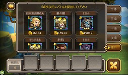 ���������꡼ No.022�Υ���ͥ������ / ��PR�ۤ��뤳�����ܡ����ϴ�ñ������ʿ�������֥ǥ��쥯�����RPG�פȤϡ������ޡ��ȥե������RPG��Soul Clash�פγ��פ�̥�Ϥ�Ҳ�