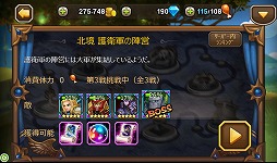 ���������꡼ No.024�Υ���ͥ������ / ��PR�ۤ��뤳�����ܡ����ϴ�ñ������ʿ�������֥ǥ��쥯�����RPG�פȤϡ������ޡ��ȥե������RPG��Soul Clash�פγ��פ�̥�Ϥ�Ҳ�