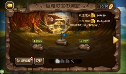 ���������꡼ No.025�Υ���ͥ������ / ��PR�ۤ��뤳�����ܡ����ϴ�ñ������ʿ�������֥ǥ��쥯�����RPG�פȤϡ������ޡ��ȥե������RPG��Soul Clash�פγ��פ�̥�Ϥ�Ҳ�