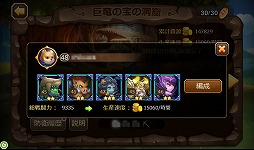 ���������꡼ No.026�Υ���ͥ������ / ��PR�ۤ��뤳�����ܡ����ϴ�ñ������ʿ�������֥ǥ��쥯�����RPG�פȤϡ������ޡ��ȥե������RPG��Soul Clash�פγ��פ�̥�Ϥ�Ҳ�